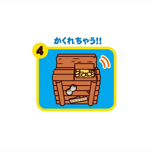 SHINE One Piece Bank Chopper