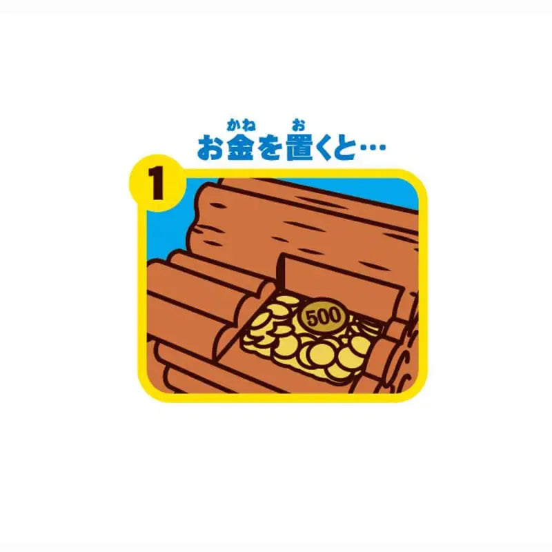 SHINE One Piece Bank Chopper