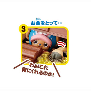SHINE One Piece Bank Chopper
