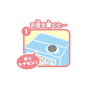 SHINE Sanrio Cinnamoroll Bank