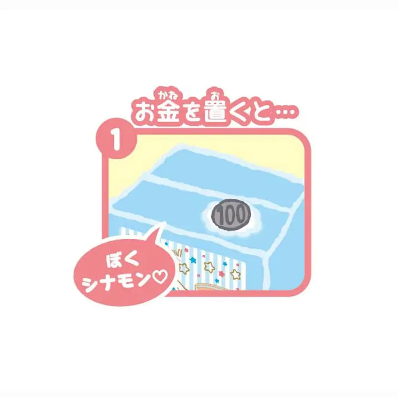 SHINE Sanrio Cinnamoroll Bank