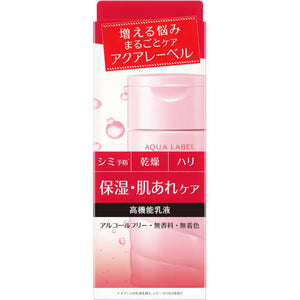 Shiseido Aqua Label Balance Care Milk 130ml - Skincare