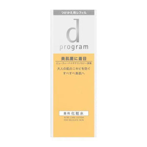 SHISEIDO dprogram ACNE CARE LOTION MB REFILL 125ml - Skincare