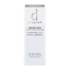 SHISEIDO dprogram WHITENING CLEAR LOTION MB REFILL 125ml - Skincare