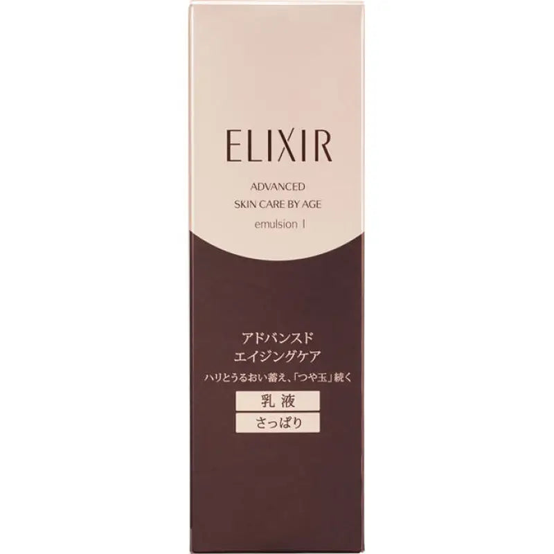 Shiseido Elixir Advanced Emulsion T 1 (Refreshing) 130ml - Skincare