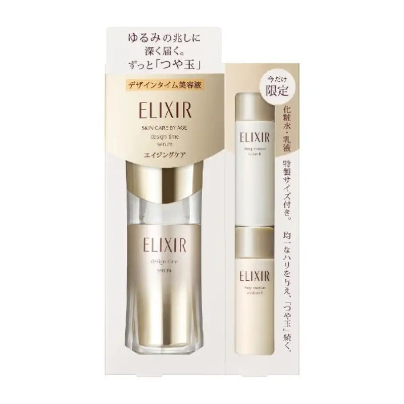 Shiseido Elixir Design Time Serum Limited Set 40ml - Skincare Japan