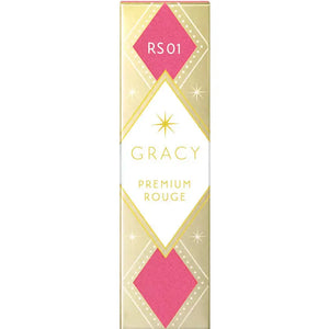 Shiseido Integrate Gracie Premium Rouge Rs01 4g - Japanese Sheer Lipsticks Lips Makeup