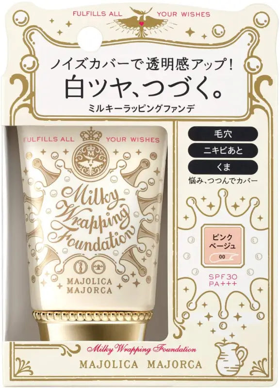 Shiseido Majolica Majorca Milky Wrapping Foundation 00 Pink Beige SPF30 PA + + + 30g - Skincare