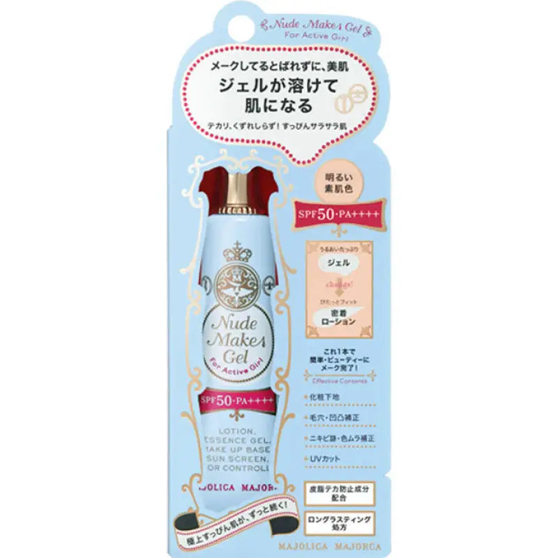 Shiseido Majolica Majorca Nude Make Gel SPF50 PA + + + + 25g - Makeup Base Sunscreen Skincare
