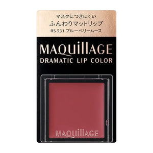 Shiseido Maquillage Dramatic Lip Color Rs531 Blueberry Mousse 0.8g - Moisturizing Gloss Makeup