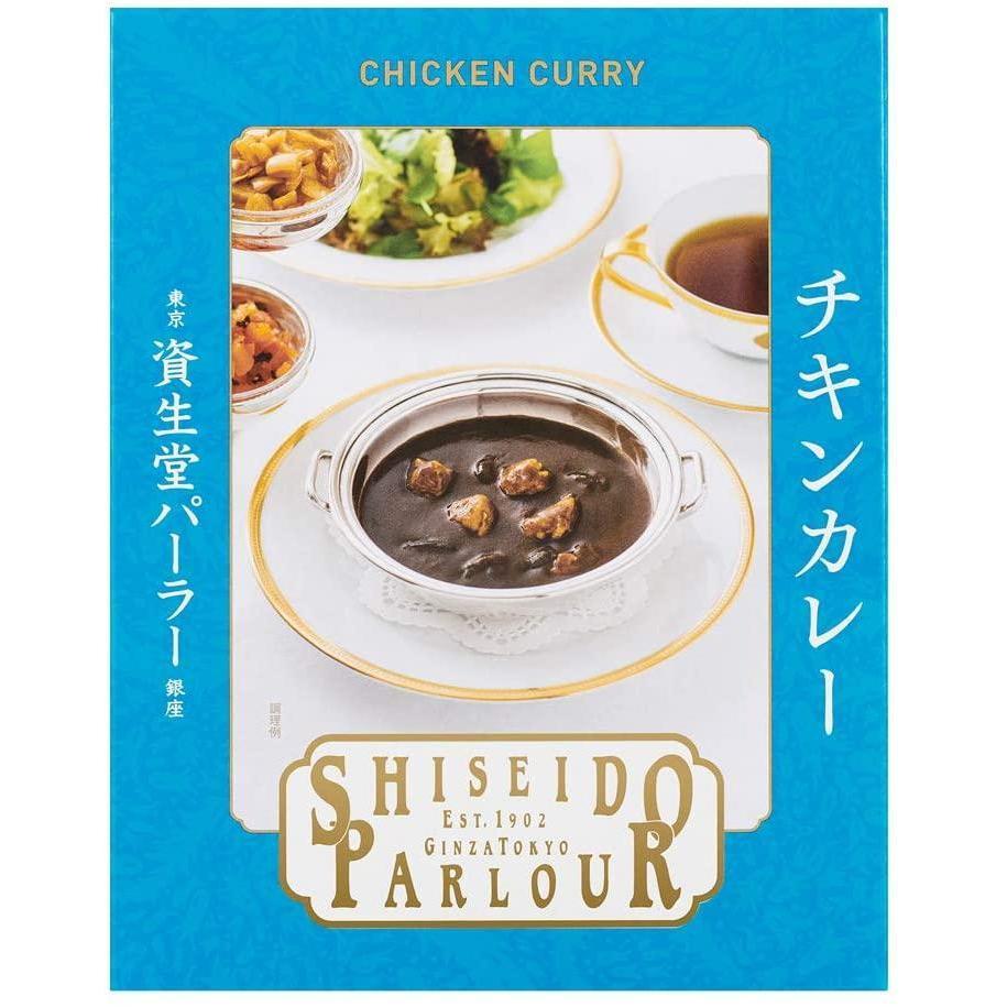 Shiseido Parlour Japanese Chicken Curry 200g - YOYO JAPAN