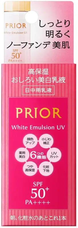 Shiseido Prior Whitening Emulsion 33ml spf50 + /Pa + + + + - Skincare