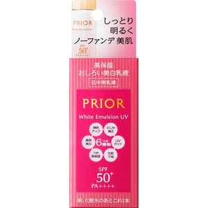 Shiseido Prior Whitening Emulsion 33ml spf50 + /Pa + + + + - Skincare