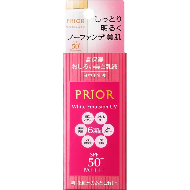 Shiseido Prior Whitening Emulsion 33ml spf50 + /Pa + + + + - Skincare