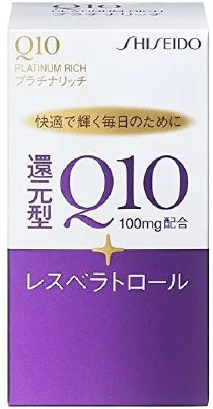 Shiseido Q10 Platinum rich 60 grain about 30 days - Health
