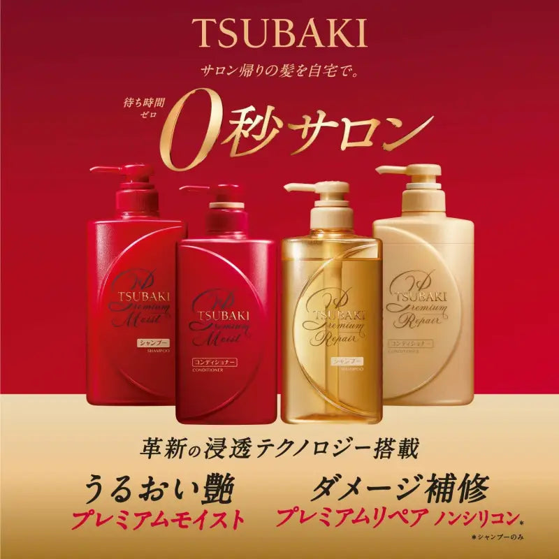 Shiseido Tsubaki Premium Repair Hair Conditioner (Refill Package) 1000ml - Japanese Treatment