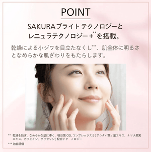 Shiseido White Lucent Brightening Foundation Case Makeup Tool