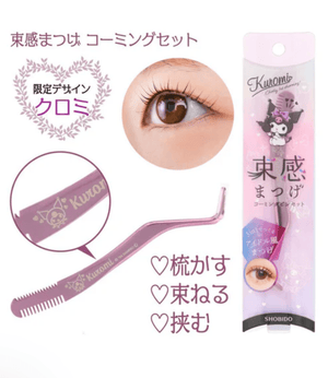 Shobido Kuromi Eyelash Combing Tweezers