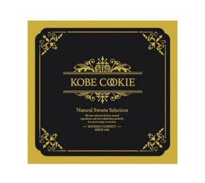 Shoeido Seika Kobe Cookie