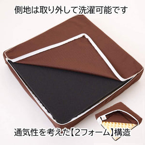 Showa - Nishikawa Muatsu Cushion 2 Form 01 Japan 7X40X40M 40Sq Brown