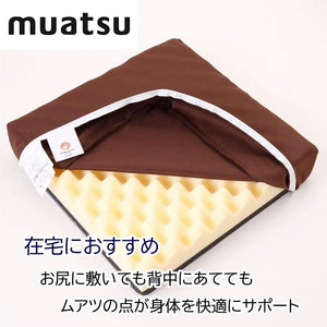 Showa - Nishikawa Muatsu Cushion 2 Form 01 Japan 7X40X40M 40Sq Brown