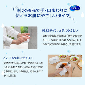 Silcot Wet Wipes For Going Out - 28 Sheets - Japan