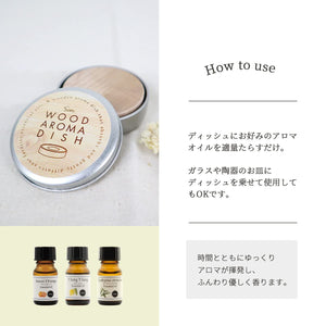 Sin. Made In Japan Wooden Aroma Dish Beech Diameter 50Mm X Height 15Mm