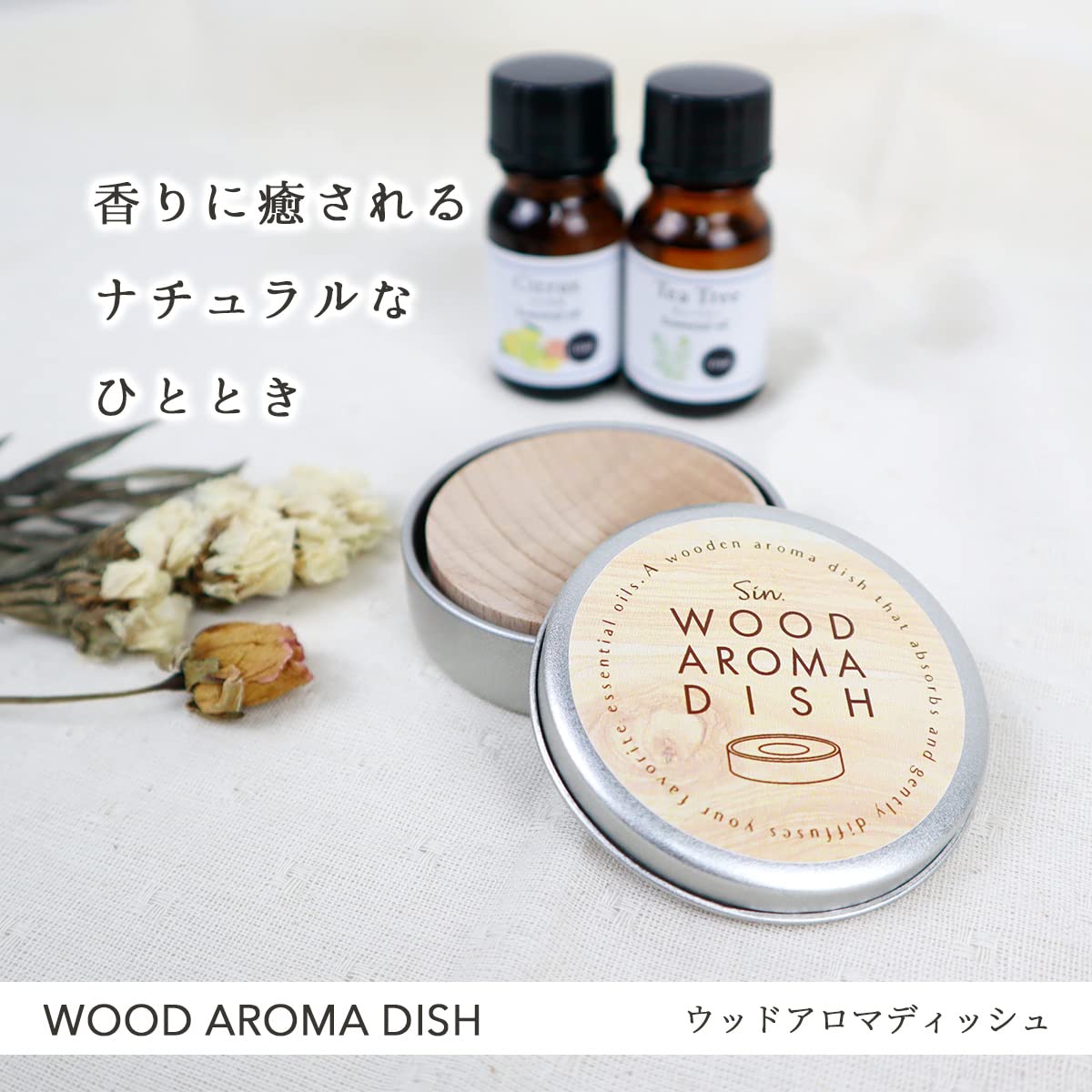 Sin. Made In Japan Wooden Aroma Dish Beech Diameter 50Mm X Height 15Mm