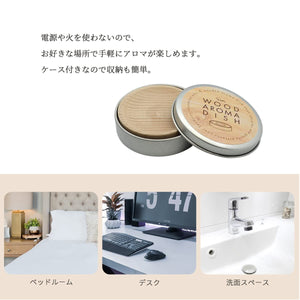 Sin. Made In Japan Wooden Aroma Dish Beech Diameter 50Mm X Height 15Mm