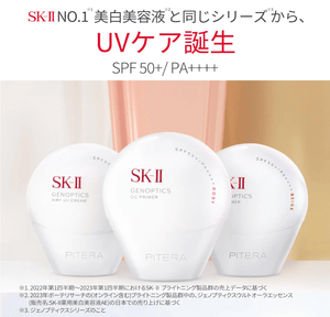 SK - II Genoptics CC Primer (30g), Rosy Pink