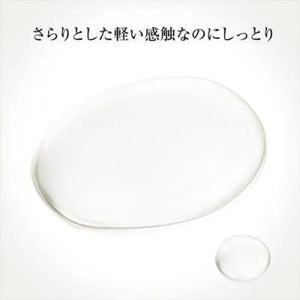 SK - II Japan Facial Treatment Essence 160mL - Skincare