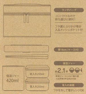 Skater Bento Box Lunch Jar Japan Large Capacity 920Ml Brooklyn Kcljc9