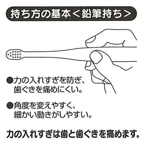 SKATER Clear Soft Toothbrush Set 3 Pcs For Kindergarten Kids Tomica