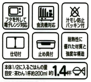 SKATER Dick Bruna Miffy Lunch Box 550Ml