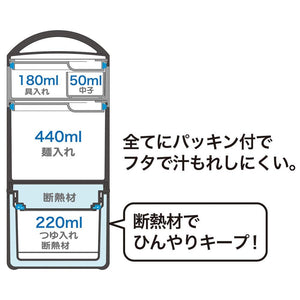 Skater Japan Cold Noodle Bento Box - Lunch Box Blue Lrtm8