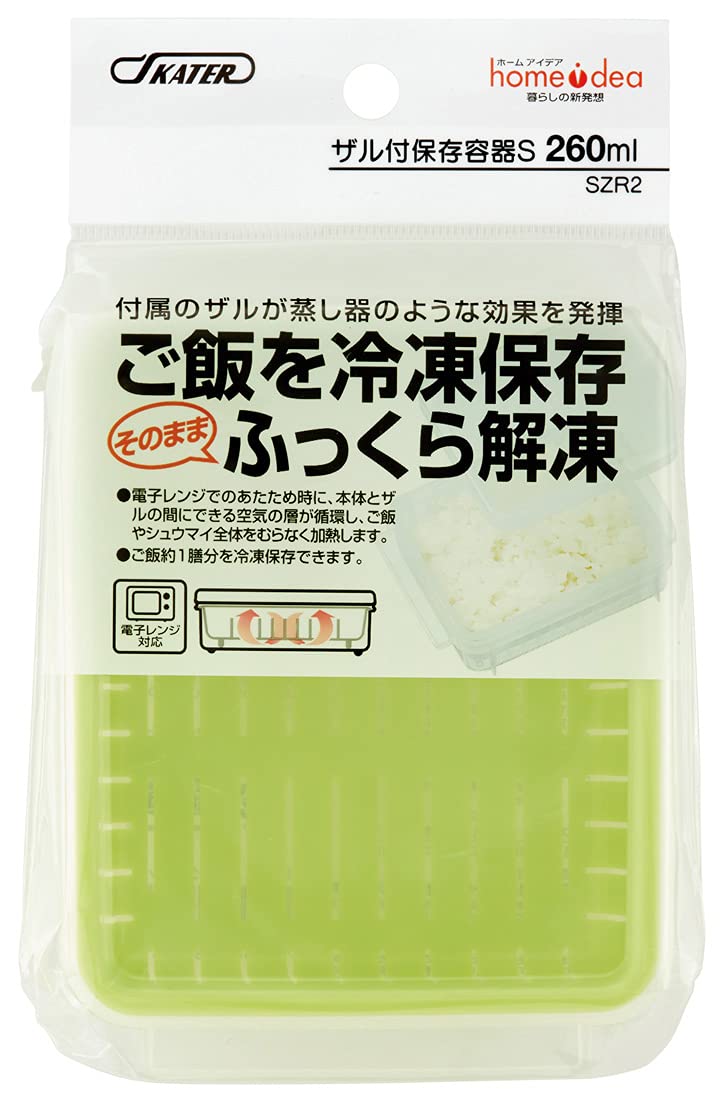 Skater Japan Storage Container Colander Green S Szr2 - A