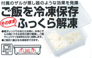 Skater Japan Storage Container Colander Green S Szr2 - A