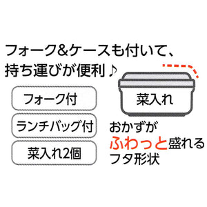 Skater Japan Thermal Bento Box Lunch Jar With Retro Snoopy Peanuts Label 560Ml Kcljc6