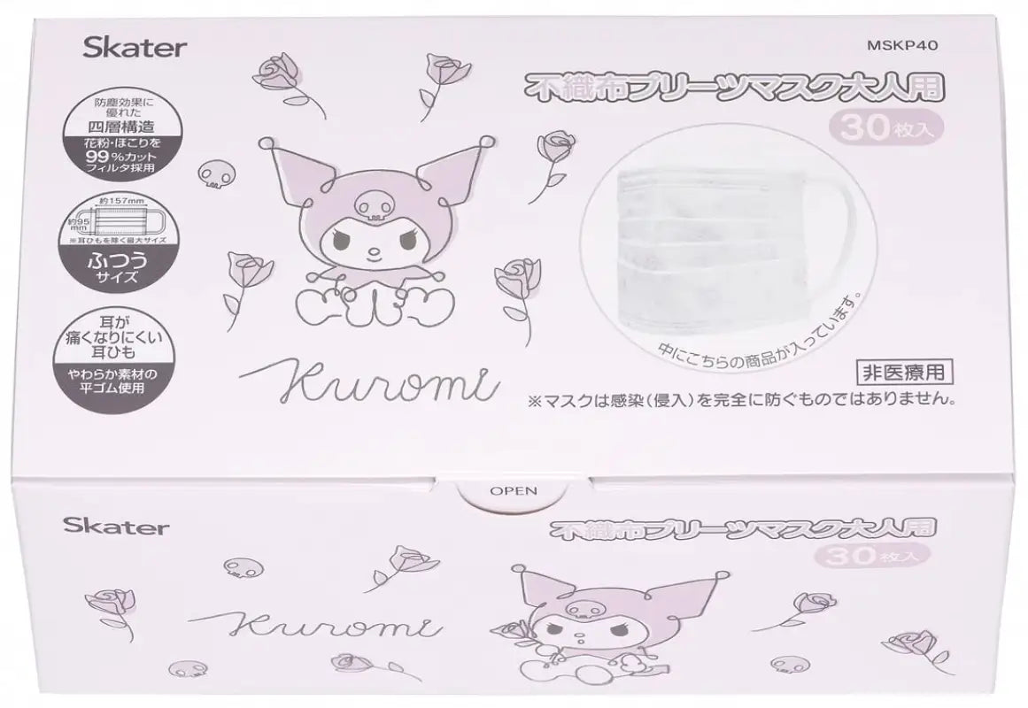SKATER Kuromi Mask 30 Pcs