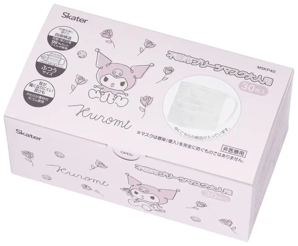 SKATER Kuromi Mask 30 Pcs