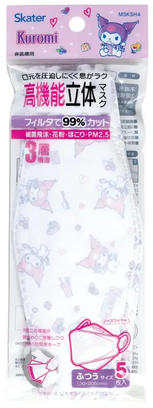 SKATER Kuromi Mask 5 Pcs