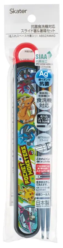 SKATER Pokemon Center Chopstick Box Set 23