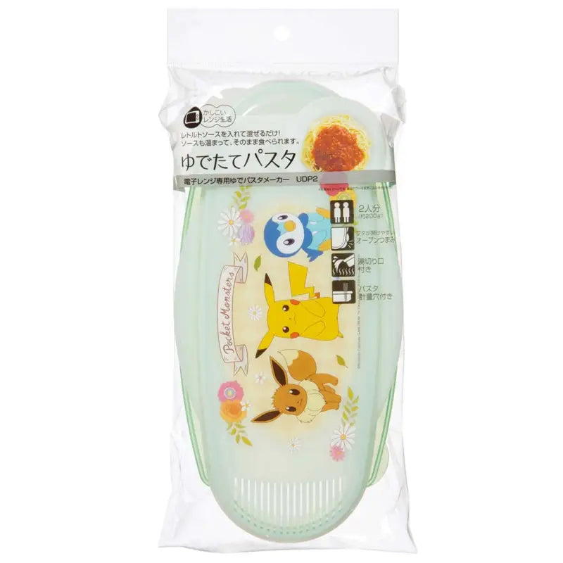 SKATER Pokemon Microwave Cooking Boiled Pasta Maker