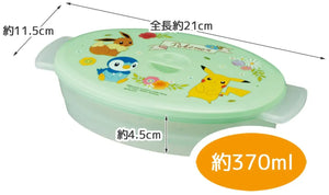 SKATER Pokemon Microwave Cooking Omelet Maker