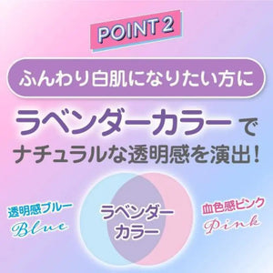 Skin Aqua Tone Up UV Milk Sunscreen SPF 50 + /PA + + + + 40ml - Bath & Body