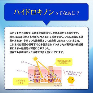 10g Asahi Institute Hydroquinone Serum, fast-absorbing, designed for daily skincare