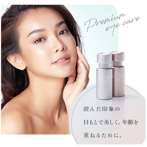 15ml Axzzia Beauty Eyes Intensive Care Essence, non-sticky serum, designed for daily skincare