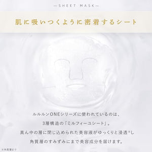 Pack of 5 White Facial Sheet Mask by Lululun with brightening ingredients, offering dewy glow