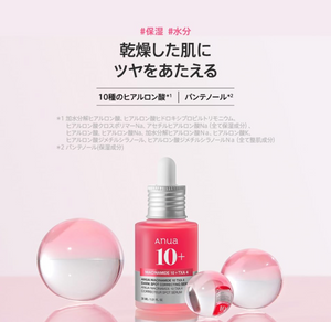 Close‑up of ANUA Dark Spot Serum bottle, 30 ml, featuring brightening ingredients