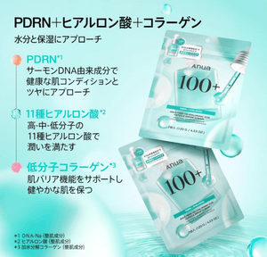 7 Sheets Anua PDRN Hyaluronic Acid Mask, moisture capsule formula, designed for revitalizing tired skin